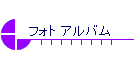 �t�H�g �A���o��
